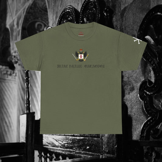 Make Brazil Orthodox Unisex T-shirt