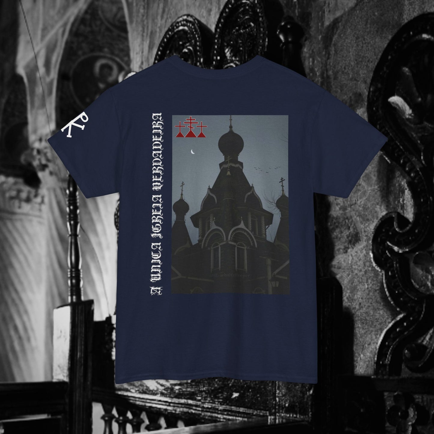 Make Brazil Orthodox Unisex T-shirt