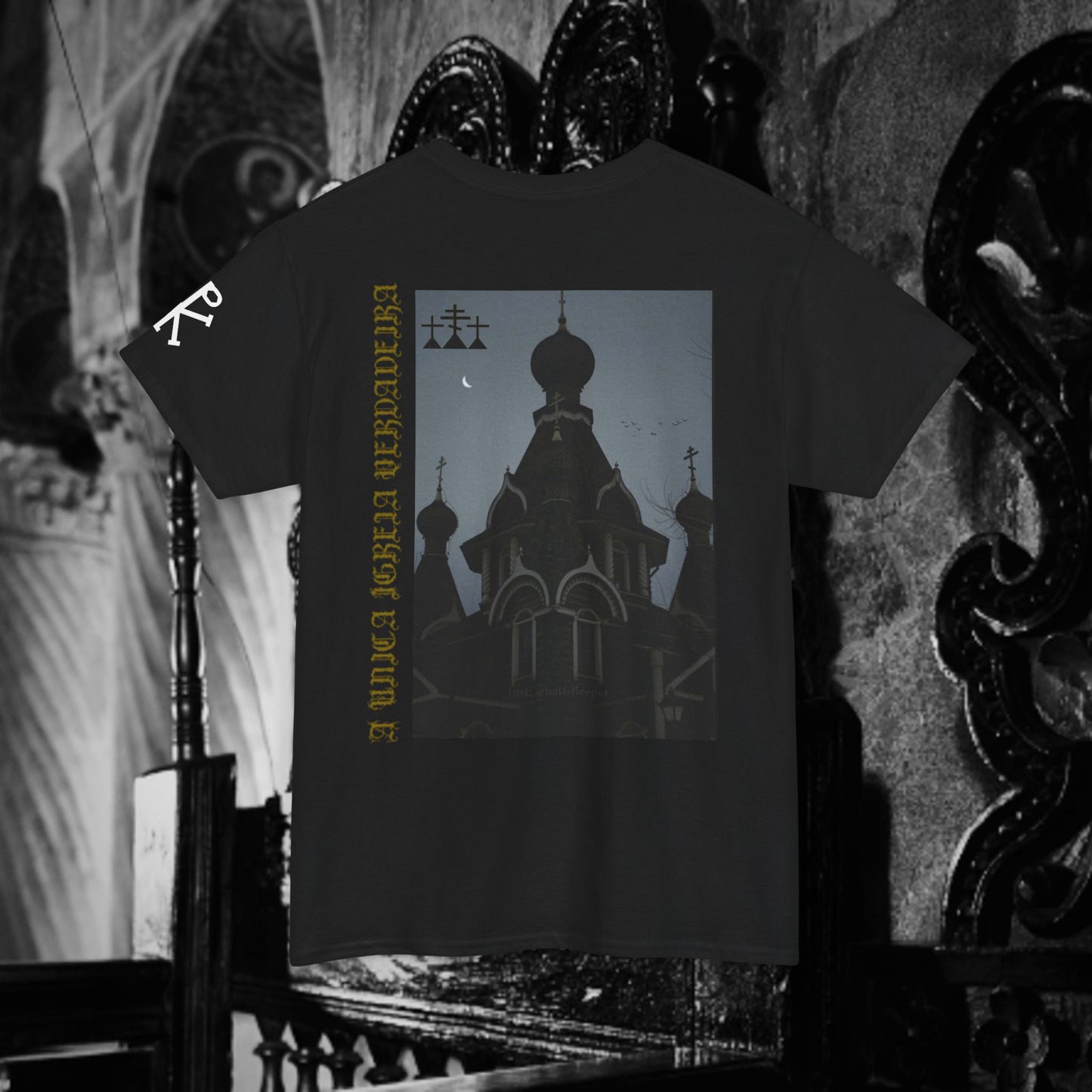 Make Brazil Orthodox Unisex T-shirt
