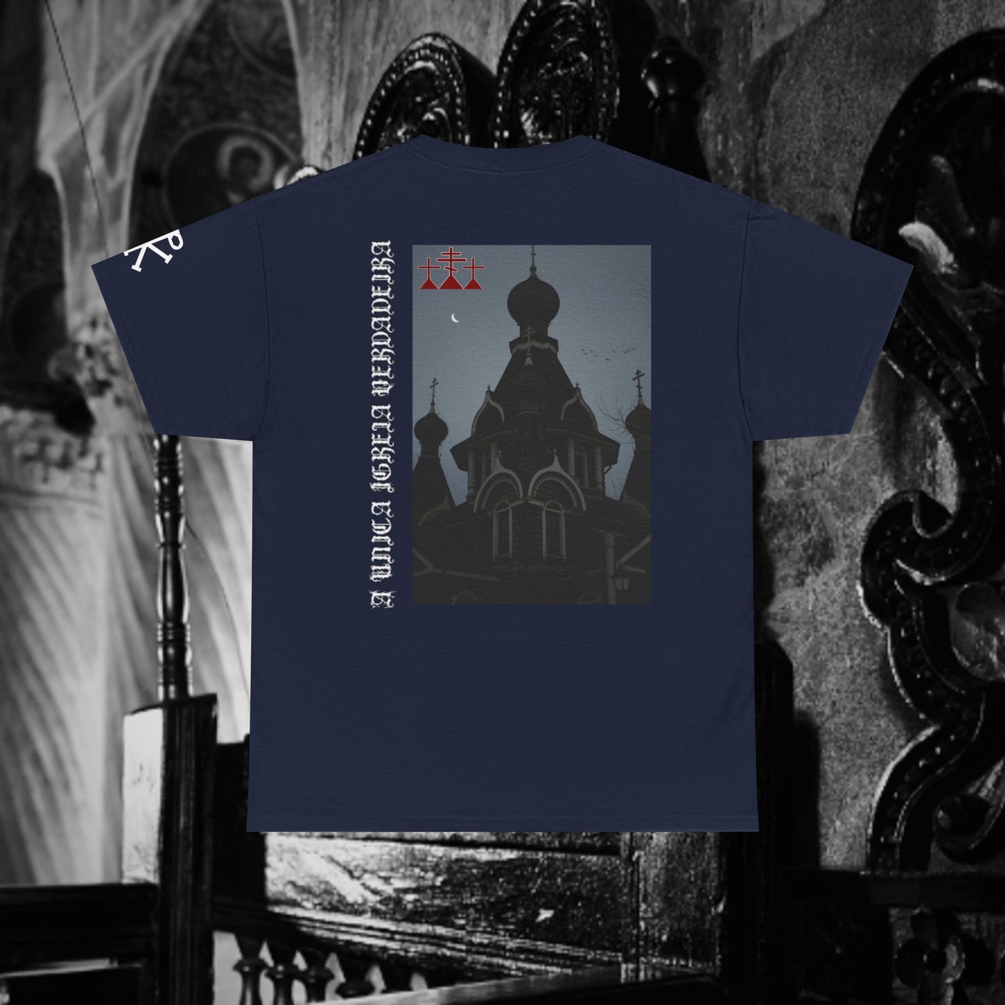 Make Brazil Orthodox Unisex T-shirt